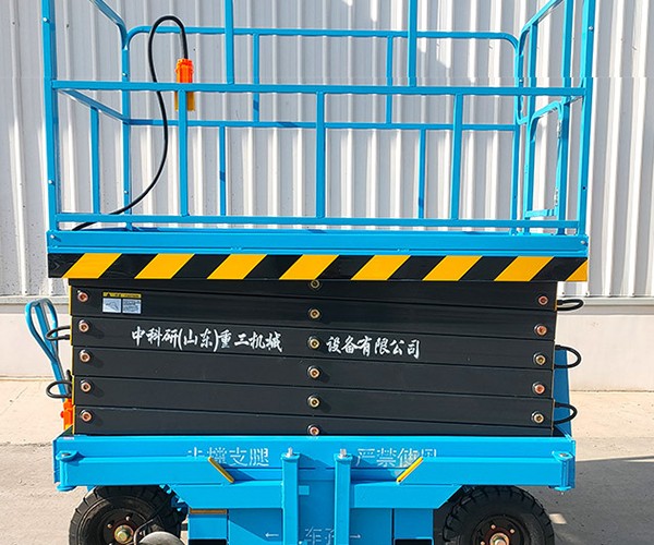 广东自行走升降机